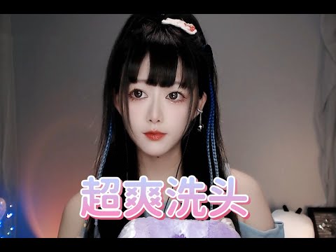 ASMR 100%睡眠~超舒服的头部按摩~【No talking】