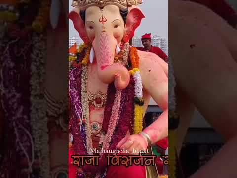 Lalbaug Cha Raja