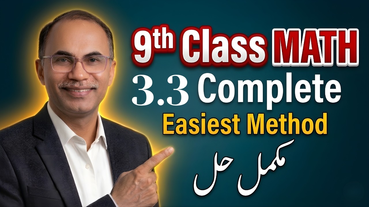 9Th Class Math New Book 2025 Exercise 3.3 || PCTB || National ...