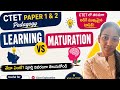 Learning vs Maturation Difference | CTET Paper 1 & 2 Pedagogy Telugu