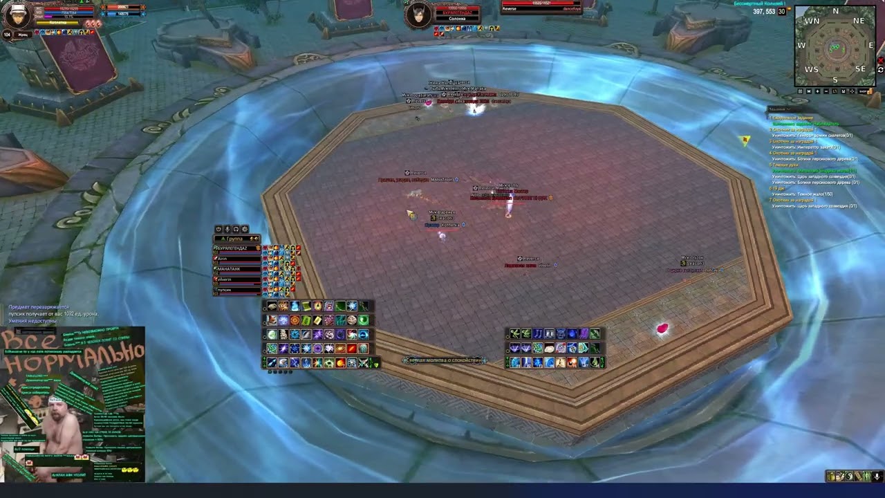 Comeback PW Wall to wall 22.02.26 and Vendigo 04.03.26