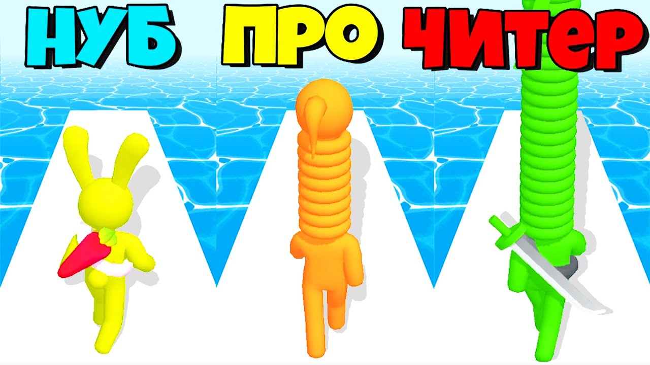 Long Neck Run игра. Лонг нек РАН. Long Neck Run картинки. Максимальный уровень в long Neck Run.