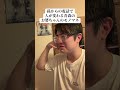 孫からの電話で人が変わる青森のお婆ちゃん #方言 #コントチャンネル #津軽弁