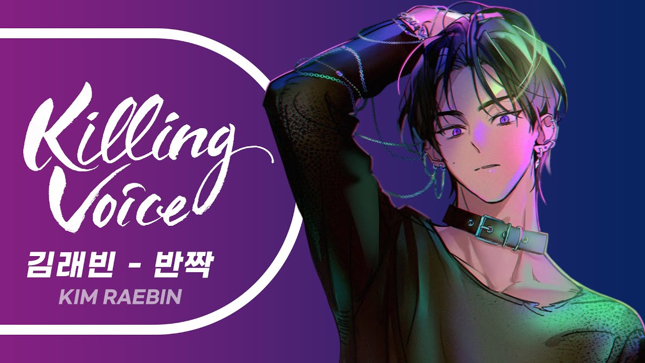 [Debut or Die!] TeSTAR(테스타) Kim Raebin (김래빈) solo - Sparkle (반짝 ...