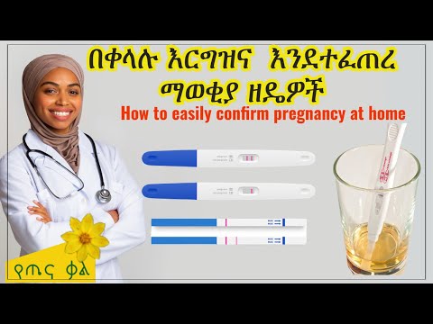 ቪዲዮ: ዊንዶውስ 8 ን ወደነበረበት ለመመለስ 3 መንገዶች