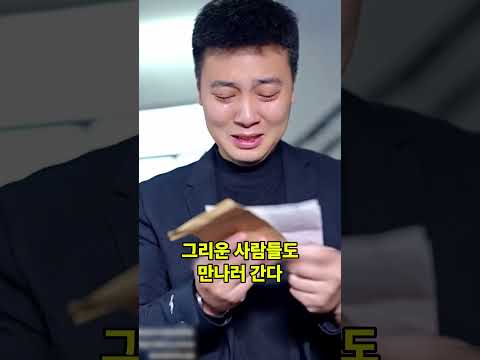 갑작스럽게 의사 아들 찾아온 <strong>시어머니</strong>