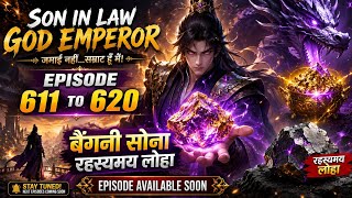 Purple Gold Mysterious Iron | SON IN LAW GOD EMPEROR | EPISODE 611 TO 620 | UNTOLD AUDIO NOVEL