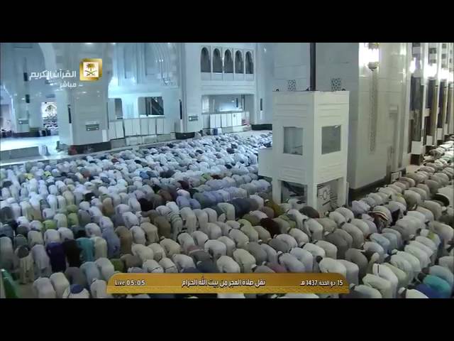 فجر السبت ١٥ ذو الحجة ١٤٣٧ هـ للشيخ د. بندر بليلة  ما تيسر من سورتي النمل والروم