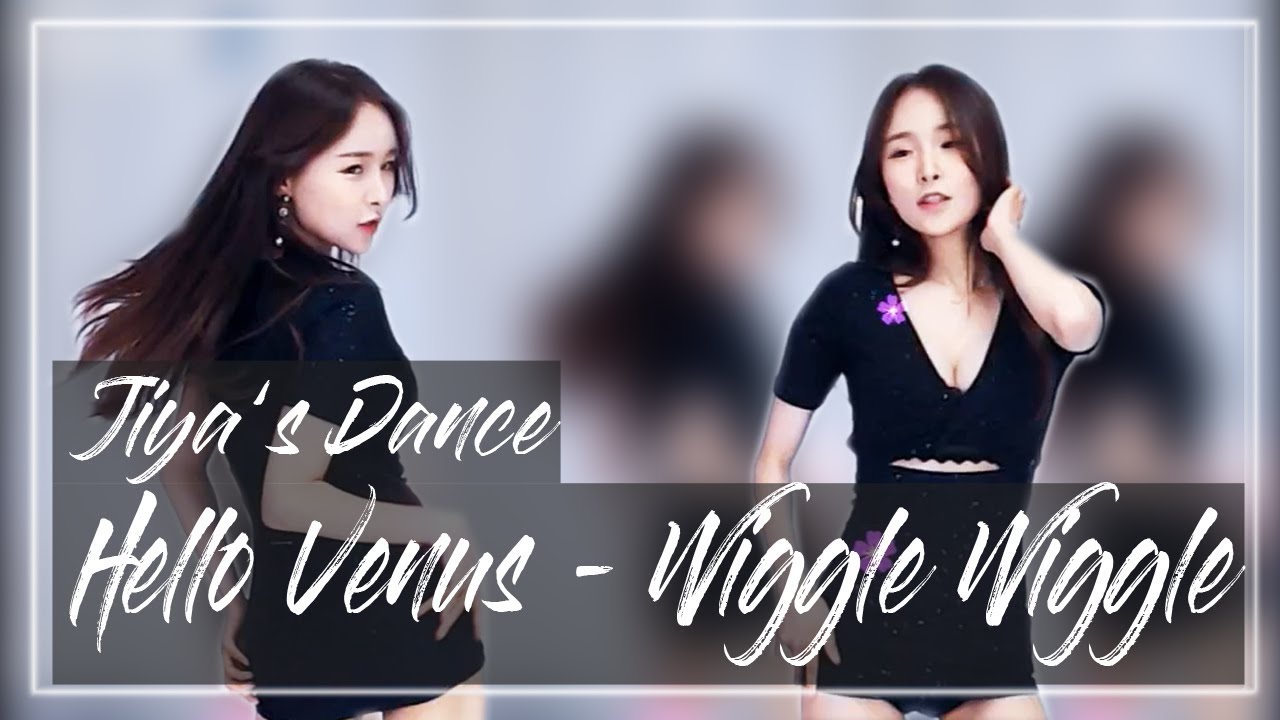 [지야의 Dance] 핵섹시모드 변신 지야의 헬로비너스 Wiggle Wiggle 댄스타임 Youtube