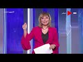 كلمة أخيرة لميس الحديدي تتعجب من لوك هاني شاكر مين ده صورة جديدة وغريبة