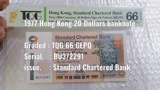 1997 Hong Kong 20 Dollars Issued By Standard Chartered Bank