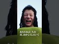 老けるアプリで本当に老けちゃった人 #Shorts