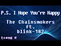 老菸槍樂團新歌【備註．我希望妳快樂】英文歌詞中文翻譯字幕 The Chainsmokers - PS. I Hope You&#39;re Happy ft. blink 182