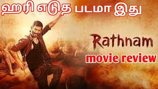 Rathnam movie review tamil sk cinema tamil rathnam