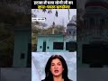 Yogi's Midnight Masterstroke! 🚨 Illegal Mazar in Etawah BULLDOZED Overnight! 🔥