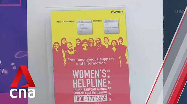 Anti-discrimination laws, agency to enforce maintenance orders among AWARE's policy wishlist