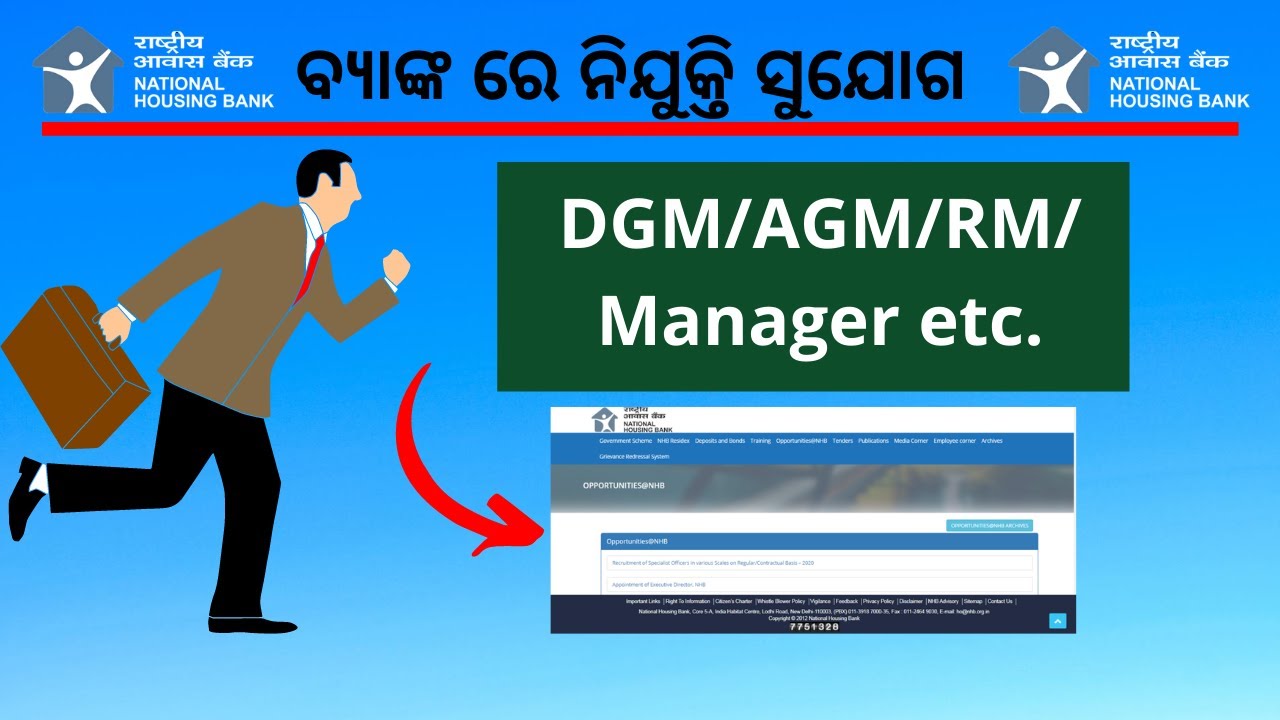 NHB Recruitment 2020 ll NHB Jobs In India ll New Jobs In India