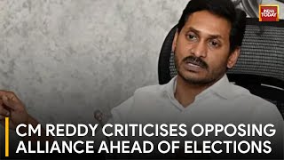 Andhra Pradesh Election Drama: CM Reddy Mocks BJP-TDP-Janasena Alliance