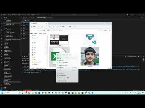 用python生成及修改EXCEL