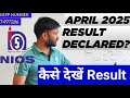 NIOS RESULT APRIL 2025| RESULT कब आयेगा ? Full information ।