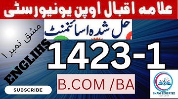 AIOU BA Solved Assignment Code 1423-1 Spring 2023 | AIOU  1423 Solved Assignment No.1 Spring 2023