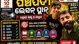 Best panchapadi lesson plan for class 6 & 7 for all upper primary school teachers in odisha
