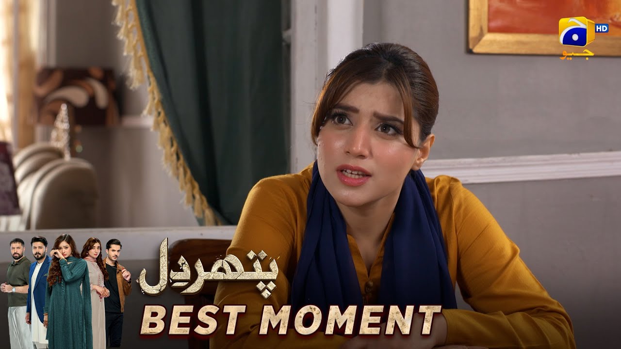 Патар Дил Эпизод 99 | 𝐁𝐞𝐬𝐭 𝐌𝐨𝐦𝐞𝐧𝐭 𝟎𝟒 | Канвал Хан - Али Аббас - Фаджер Хан | Хар Пал Гео