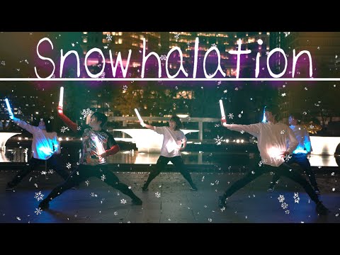 【ヲタ芸】Snow halation/μ's 【最終兵器界隈】