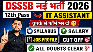 DSSSB Vacancy 2026 | DSSSB new vacancy 2026 | DSSSB recruitment 2026