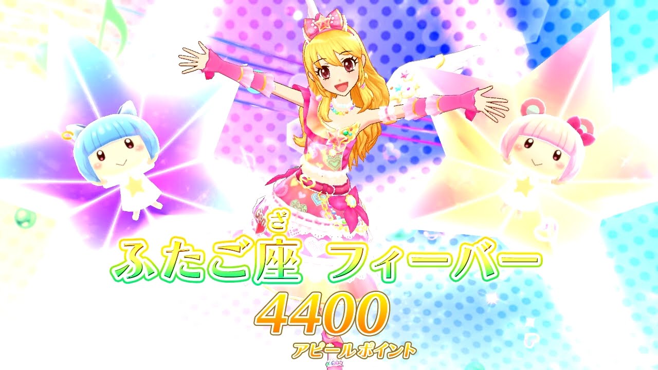 アイカツ！】[ストーリー]ジョニーチャレンジ！ストーリー 星座03_