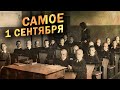 САМОЕ 1 СЕНТЯБРЯ - Геннадий Хазанов (2023 г.) @gennady.hazanov