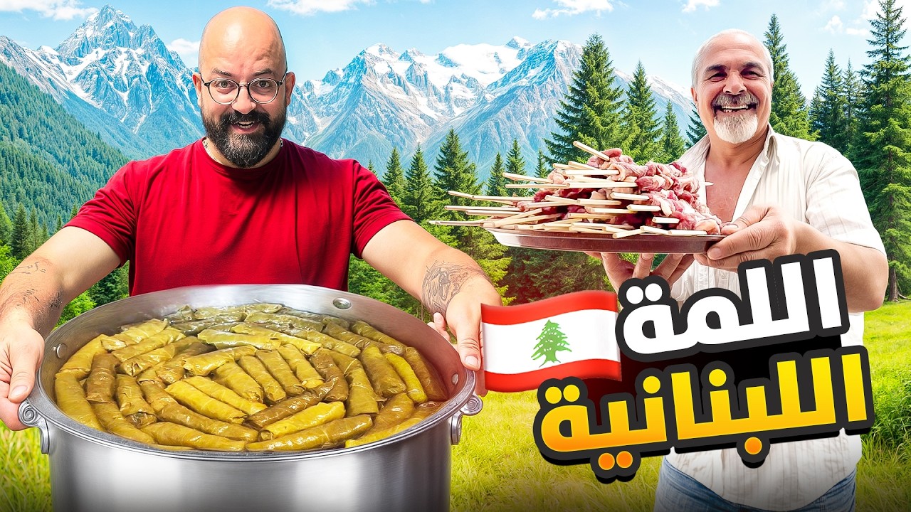  ورق عريش و لسانات بالريف اللبناني