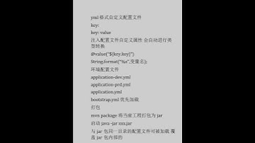 Spring Boot 入门到精通