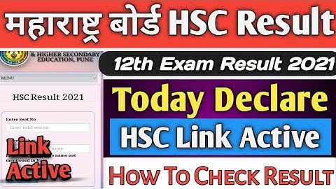 Maharashtra HSC Result 2021 || maharastra hsc result 2021 kaise dekhe | 12th Result 2021 kaise dekhe