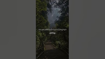 ياسر الدوسري 😇❤️‍🩹 #quran #اكسبلور #لايك #قران #راحة_نفسية #ياسر_الدوسري #تلاوة_خاشعة #اكسبلور