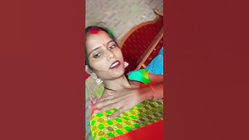 #bhojpuri #song #shorts #video