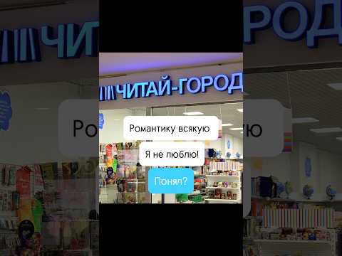Топ 6 лучших романтических книг❤️ #книги #аннаджейн #книголюб #читайгород #новинки #чтение