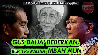 ✅GUS BAHA - Ungkap Doa Mbah Maimun Zubair terhadap JOKOWI & PRABOWO