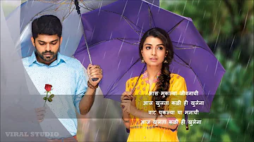 Khulata kali khulena Title Song | Zee Marathi Serial | Shreya Goshal Song