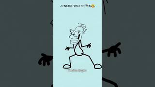 Download Lagu New varil video pod mara pod mara MP3