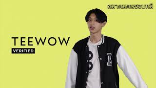 (TEASER) โลกเวทย์มนต์ - Teewow feat. 34PP (Prod.by Esan Ambain)