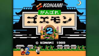 [BGM] [FC] がんばれゴエモン2 [Ganbare Goemon 2]