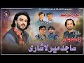 Sajid Mir Lashari New Wedding Song Salonk Zahid Jan Balochi Nazenk 2023 Abdullah Imam Sajid Mir Lashari New Wedding Song Salonk Zahid Jan Balochi Nazenk 2023 Abdullah Imam