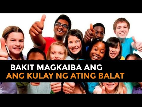 Video: Ano ang lahi