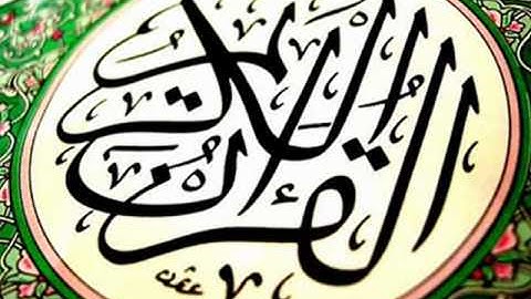 الشيخ ماهر المعيقلي - سورة الزخرف | Maher AlMuaiqly - Surah Az-Zukhruf