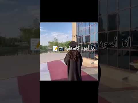 تحفيزات دراسية تحفيز دراسي تحفيزات إعلام تحفيزات صحفية