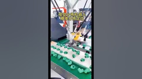 Parallel robots suitable for express delivery and sorting in the pharmaceutical industry