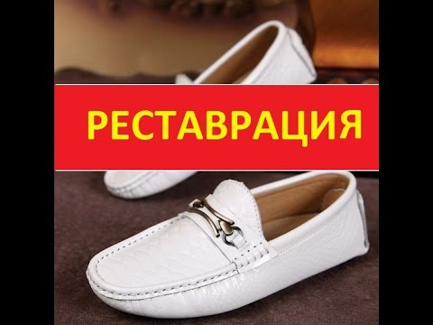 Www Чистаяобувь Com Интернет Магазин Отзывы