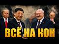 Развели как пацана. Осень уничтожит Зеленского. С раск