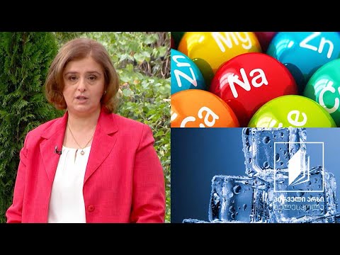 ბიოლოგია, X - უჯრედის ქიმიური შემადგენლობა; არაორგანული ნივთიერებები. (წყალი და მარილები) #ტელესკოლა